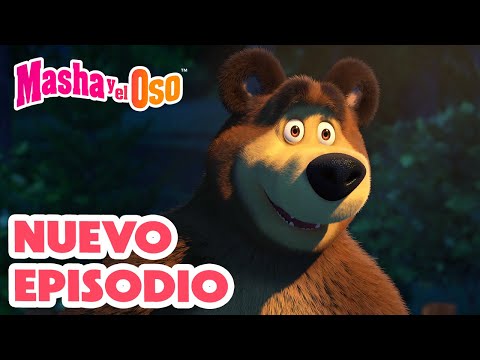 Masha y el Oso Castellano 🐻👧 NUEVO EPISODIO 💥 Brilla, Brilla, Estrellita 🚀🌟