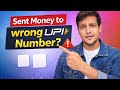 Sent Money to Wrong UPI? 😱 Do THIS Immediately!