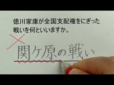 【小学校社会】実際にあったかなり厳しい採点3選を再現してみた