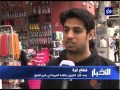 نشرة أخبار رؤيا بتاريخ 28-3-2015
