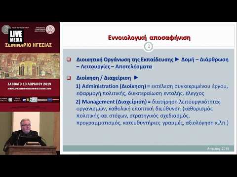 Βίντεο: Πώς δημιουργούνται οι ασυνέχειες σε μια ορθολογική έκφραση;