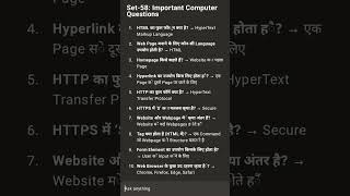 Hasmat Guruji Classes #computer #upsc #up #motivation #short