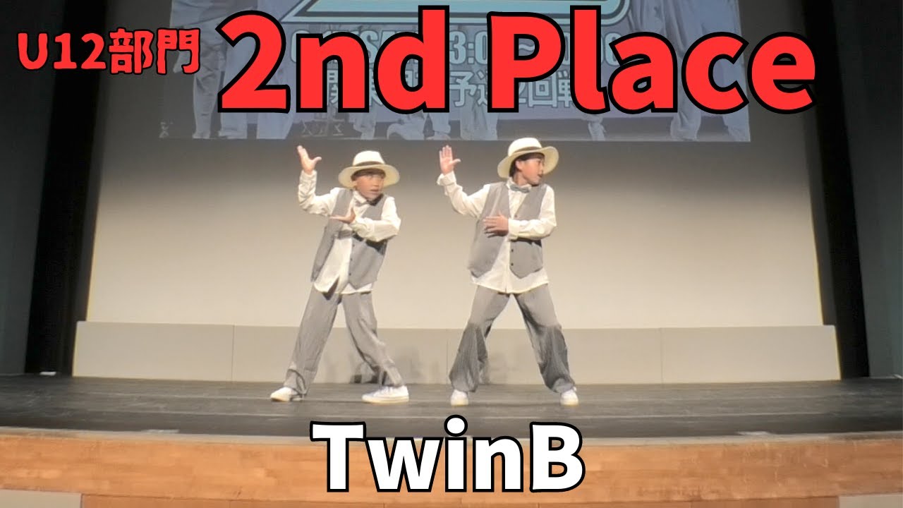 TwinB”RUNUP DANCE CONTEST 2023 KANTO JUNE”U12部門－準優勝