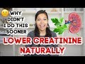 HOW TO LOWER CREATININE NATURALLY!! KIDNEY TRANSPLANT! KIDNEY DISEASE!