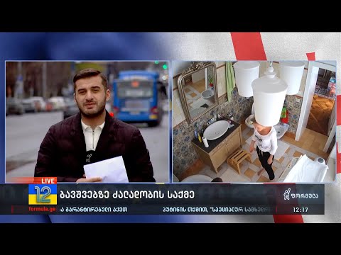 რატომ ჩამოართვეს ბავშვები სოლოვიოვების ოჯახს?