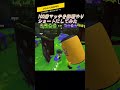 【スプラトゥーン3】100倍マッチを無理やりショートにしてみた! #shorts #splatoon3