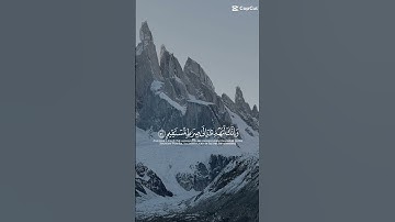 💚سورة الشورى الاية 52_53💚بصوت القارئ ياسر الدوسري ❤️