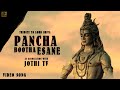 Pancha bootha esane sivan devotional songjothi tvsh movie entertainment lordsivasongs devotional