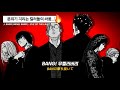 MAD SAKAMOTO DAYS EDIT X BANG BANG BANG EVE OF THE LAIN Lyrics MAD SAKAMOTO DAYS EDIT X BANG BANG BANG EVE OF THE LAIN Lyrics