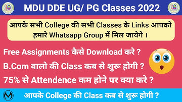 MDU DDE Classes Link Kaise Dekhe | Get All Class Links | Classes Attendence | Assingment Kaise Bnaye