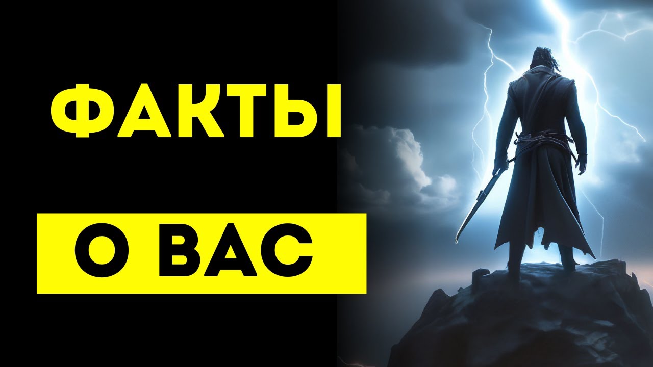 Кто-то из высокопоставленных лиц только что связал воедино несколько фактов о вас...