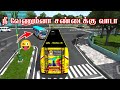 Enna bus mannukulla poiduchu  bus simulator indonesia gameplay tamil gaming bussid busgames
