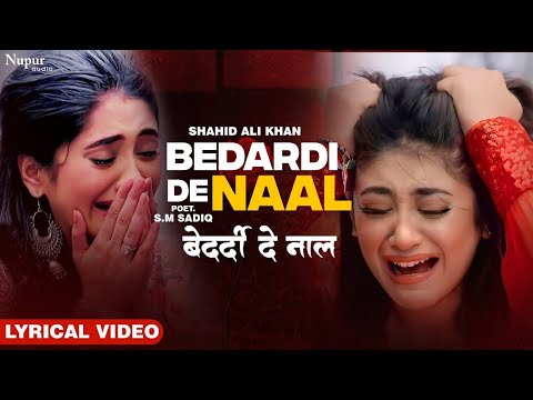 Bedardi De Naal | बेदर्दी दे नाल | Shahid Ali Khan | Heart Touching Romantic Song | New Sad Song