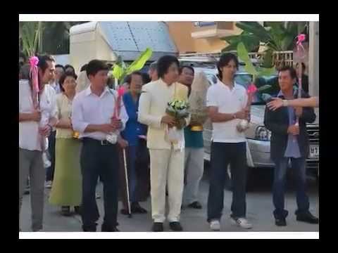 งานแต่งงาน เต๋า&ต๋อง.mp4