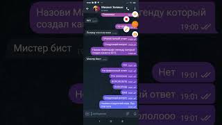 телешоу Теле куст 1 серия 1 сезон