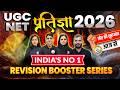 UGC NET JRF 2026 Paper-1 Revision Booster Series | UGC NET June 2026 प्रतिज्ञा Series By Vision JRF