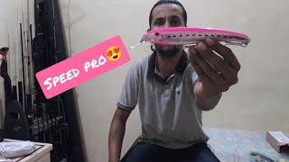 Pushpa Lures Unboxing | Fast Trolling Lures🎣🚤