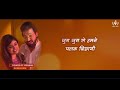 Bhaye pragat kripala | Ram Stuti | Sachet-Parampara | Baba Lyrics Mp3 Song