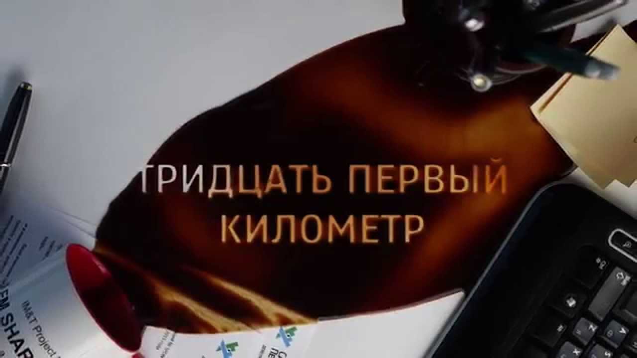 Бмв 51 километр