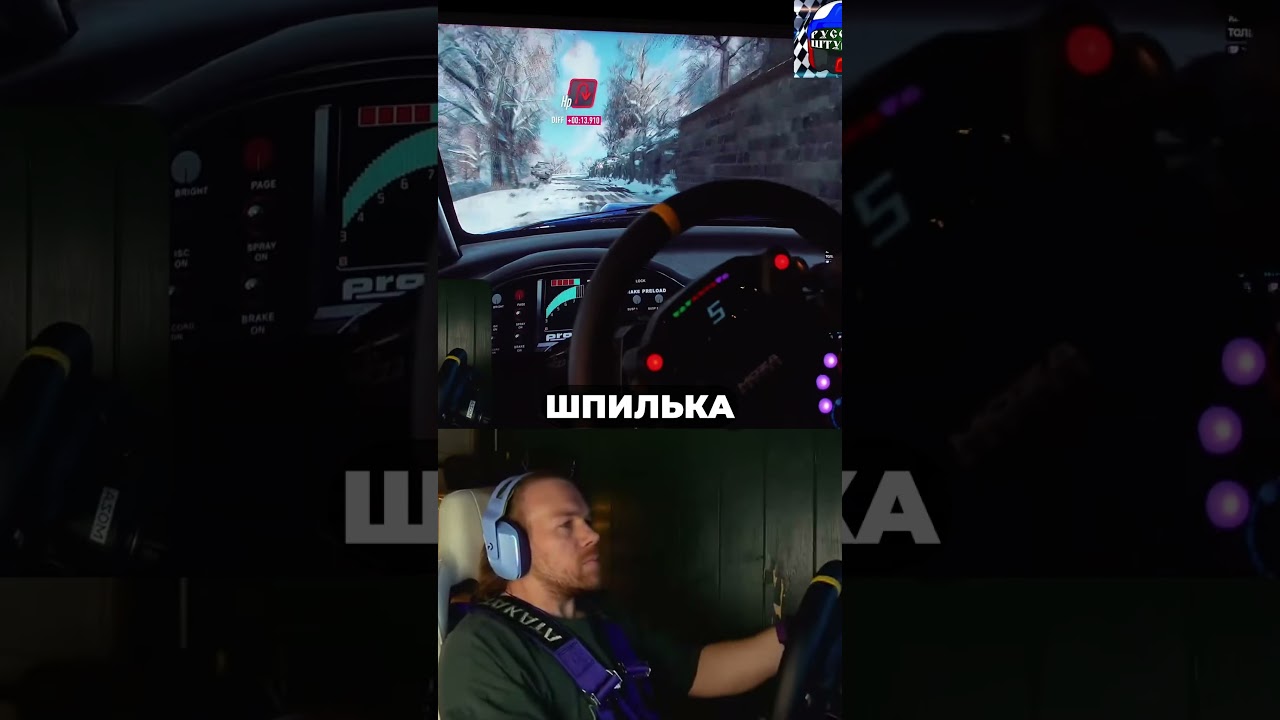 ШТУРМАН ЖЖЕТ  #gaming #fail #funnymoments