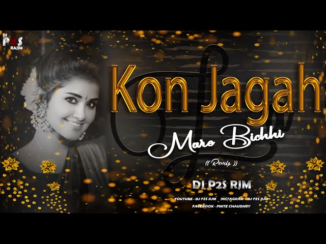 Kon Jagah La Mare Bichhi  (Remix)  DJ P2S RJM | Dinesh Patel | Champa Nishad | New Cg Song class=