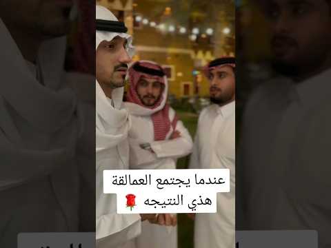 بدر العزي مع عبدالله ال فروان درب السلامة تصميم بدون حقوق 2023 عبدالله ال فروان نادر الشراري