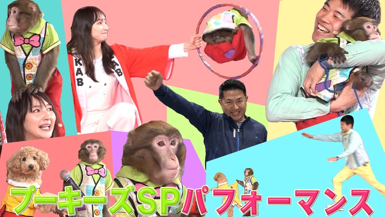 熊本大同青果precents Pookies×フッチー 駅前フェスタSPパフォーマンス