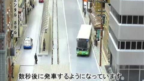 バスコレ走行システム基本セットA