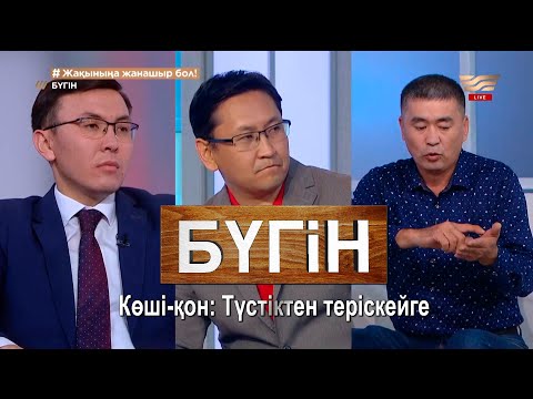 Бейне: Флайерлерді қалай тиімді таратуға болады?