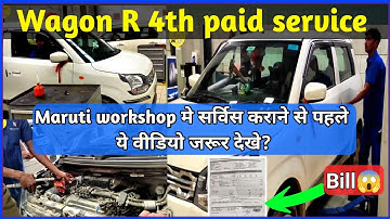 wagon r 4th service cost || wagon r paid service cost || wagon r 20000 km service
