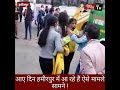 हे भगवान, ये लड़कियां क्या कर रही हैं!