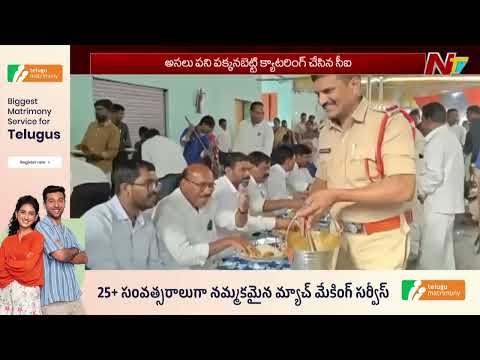 కాంగ్రెస్ నేతలకు సీఐ మర్యాదలు | Nakrekal CI Venkateswarlu | NTV Telugu - NTVTELUGU