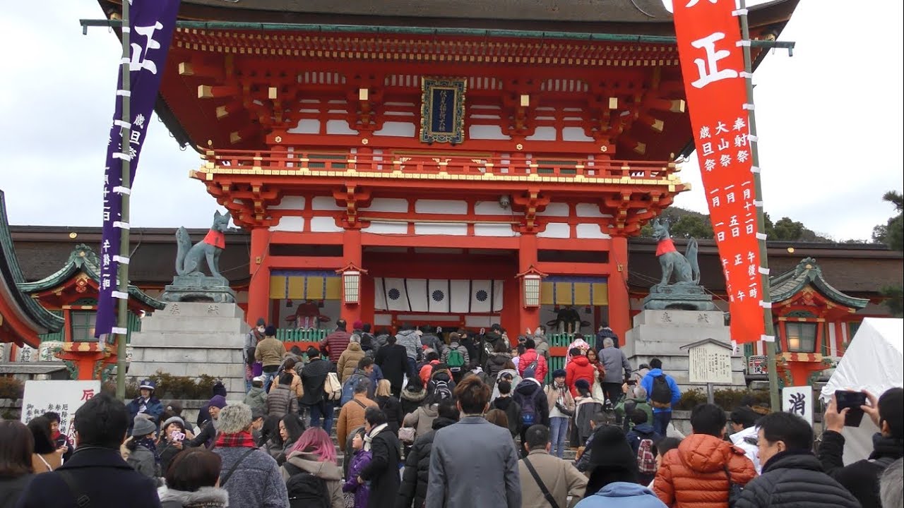 初詣/伏見稲荷大社/平成30年（2018）】1月2日[4K] 10時頃 - YouTube