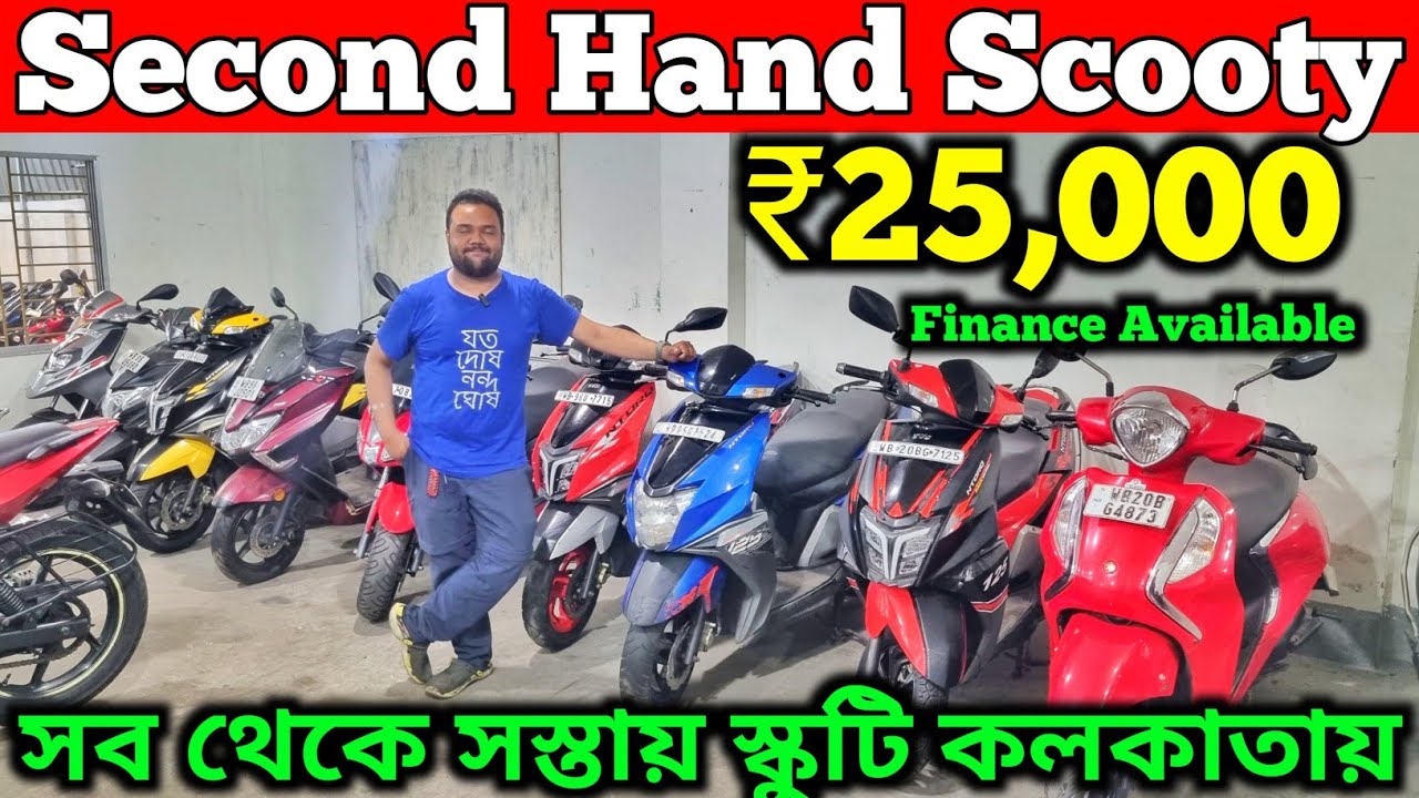 Cheapest 2nd Hand Scooty in Kolkata💥 Turning Point✅