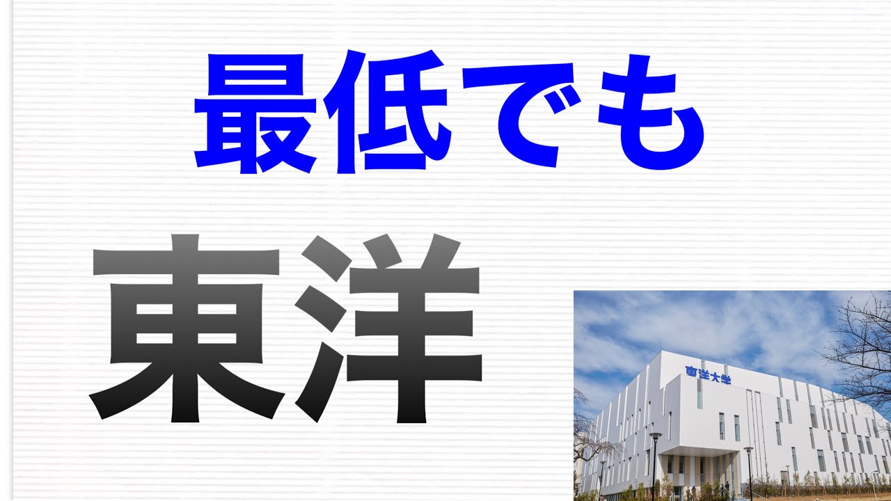 法政大学・東洋大学 2025年問題集セット 東京海洋大学 (2024年版大学入試シリーズ) | 教学社編集部 |本