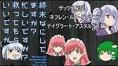 打ち切り決定からの奇跡 一度ならず二度打ち切りが決定するも這い上がって勝ち取った作品 終末なにしてますか 忙しいですか 救ってもらっていいですか ラノベ アニメ Youtube 打ち切り決定からの奇跡 一度ならず二度打ち切りが決定するも這い上がって勝ち取った作品 終末なにしてますか 忙しいですか 救ってもらっていいですか ラノベ アニメ Youtube