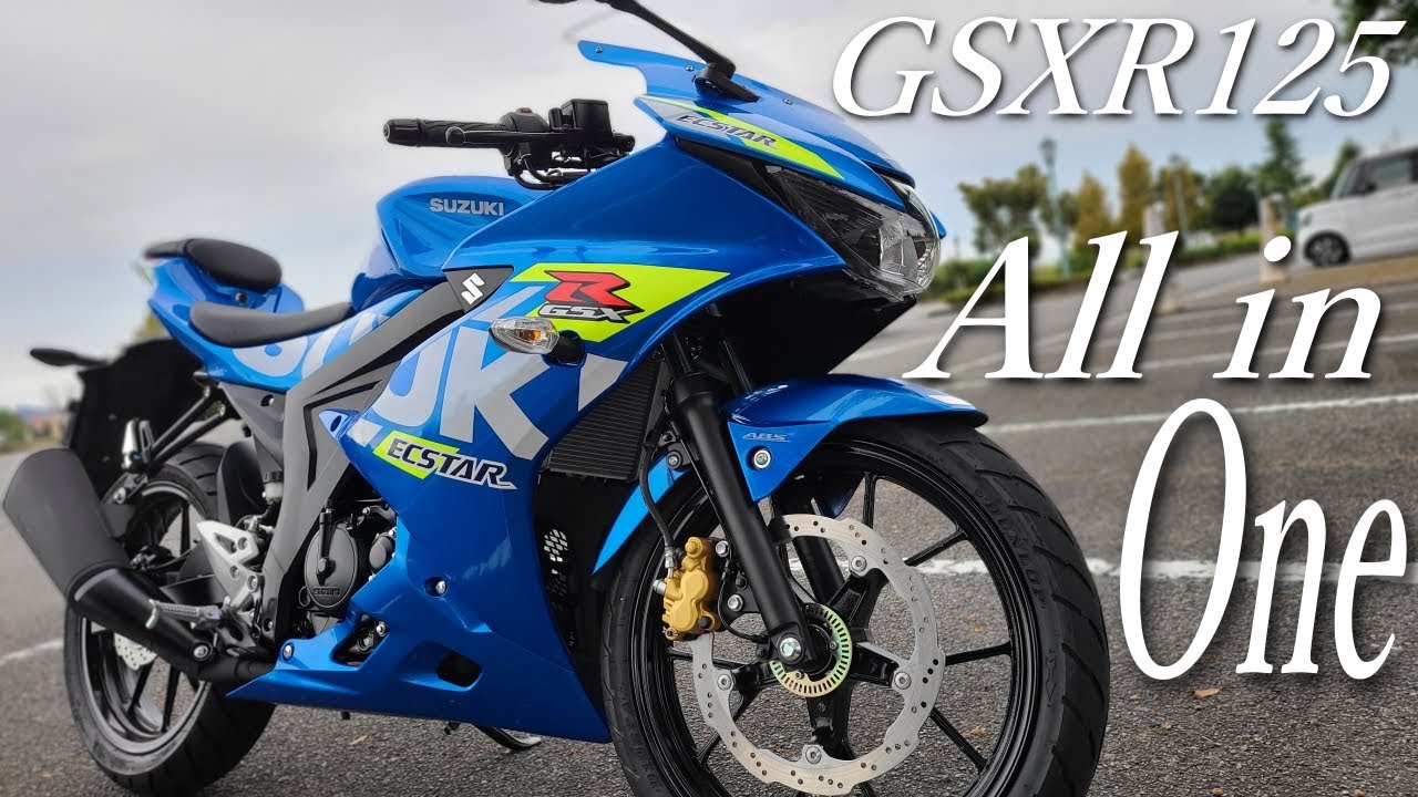 SUZUKI】GSX-R125 2021 total review sports bike125cc - YouTube