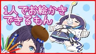 美的センスを磨きたい！