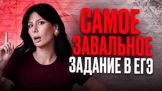 видео: 12 задание ПУГАЕТ даже учителей, но есть АЛГОРИТМ, который ПОМОЖЕТ решить его правильно картинка: 12 задание ПУГАЕТ даже учителей, но есть АЛГОРИТМ, который ПОМОЖЕТ решить его правильно
