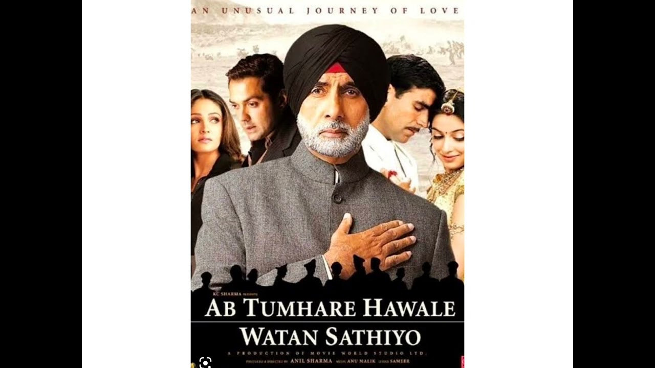 Ab tumhare hawale watan saathiyo by Harsh Panwar