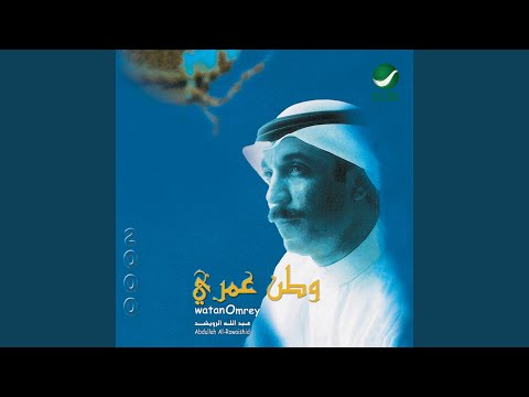 Tharouah