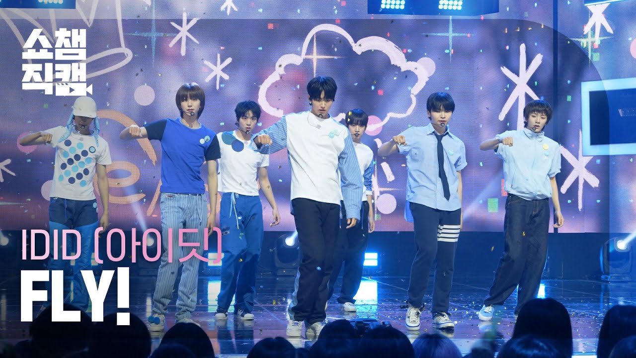 Show Champion 4K Fancam] IDID - FLY! | Show Champion | EP.599 