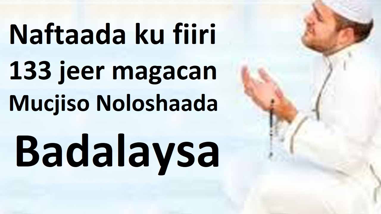 Magacan 133 jeer ku celceli Habeynki wajiga mari mucjisaa noloshada ku Arkaysa marki ugu Horeysay