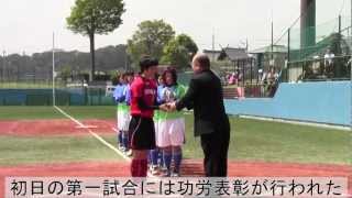 第45回 日本女子２部リーグ第１節（アドバンスセクション）