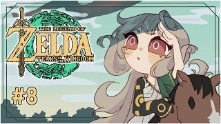 【THE LEGEND OF ZELDA: TOTK】it's been ONE MONTH omg【NIJISANJI EN | Reimu Endou】