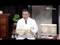 【看中醫】20150606 - 十二正經(下)