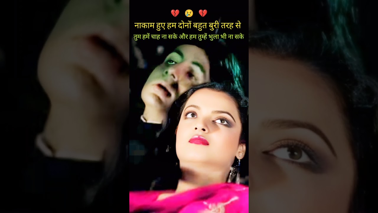 aakhri pal hai aakhri aahe........ 💔💔