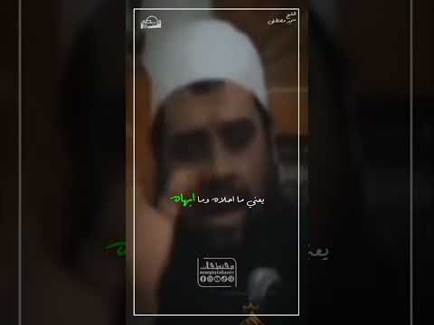 الشيخ سمير مصطفى صلي على النبي