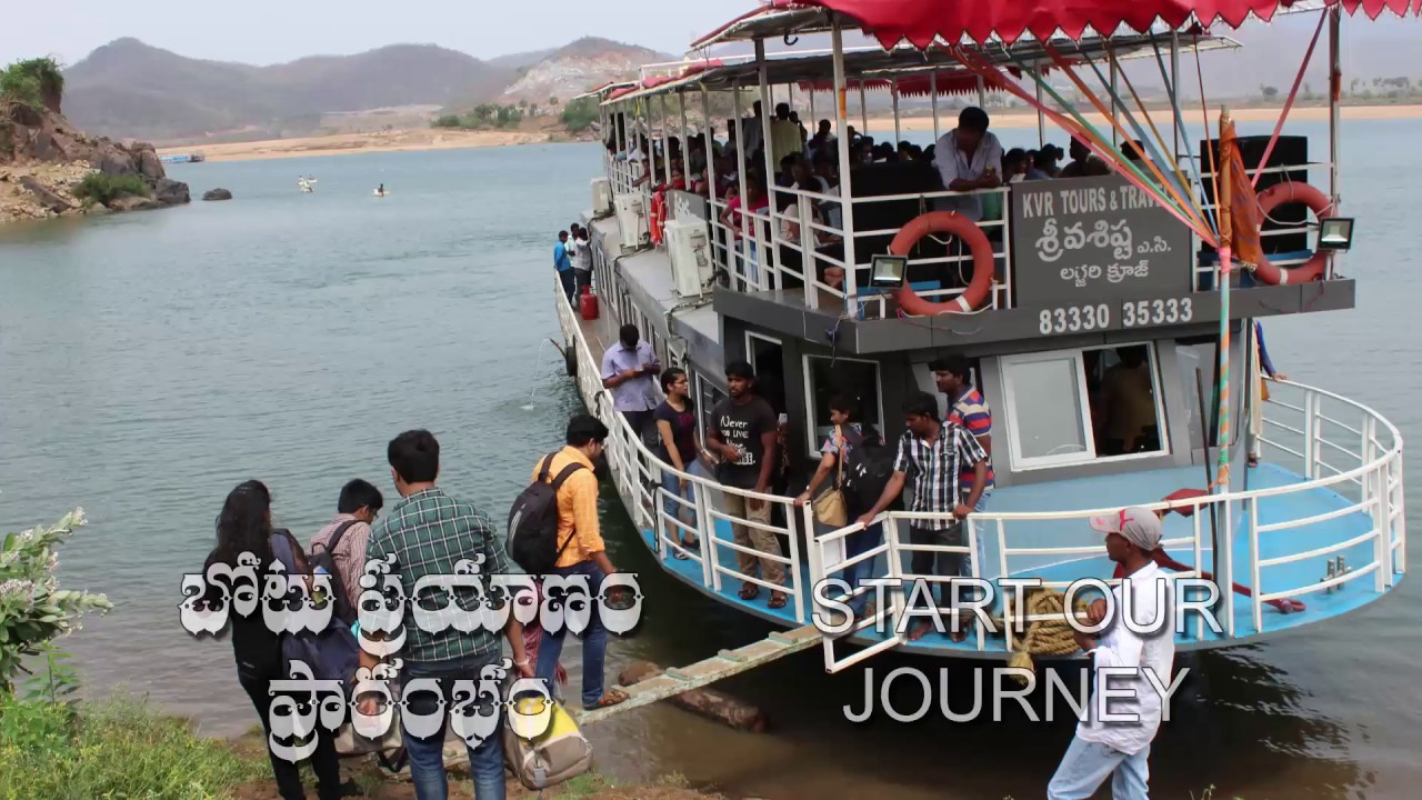 papikondalu rajahmundry tour package