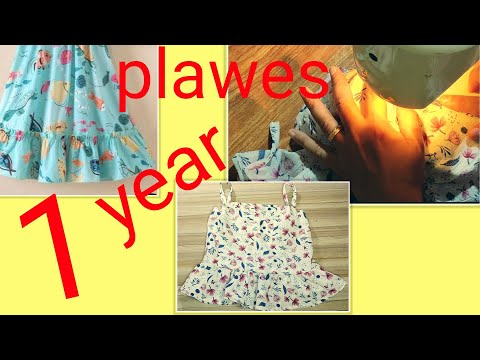 من بواقي القماش بربع متر قماش